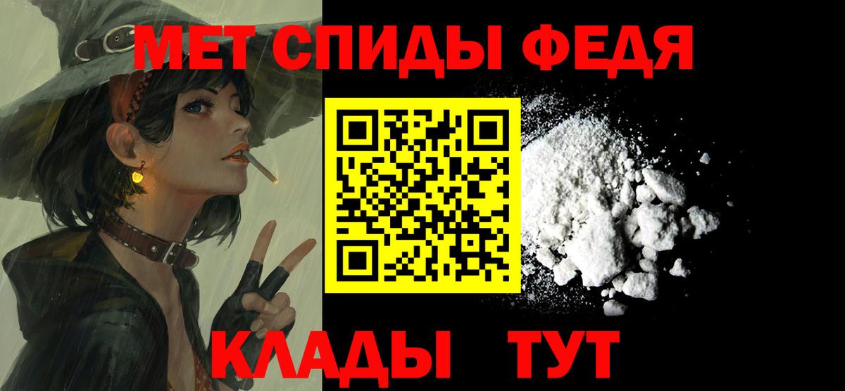 Амфетамин 98% Нижнеудинск