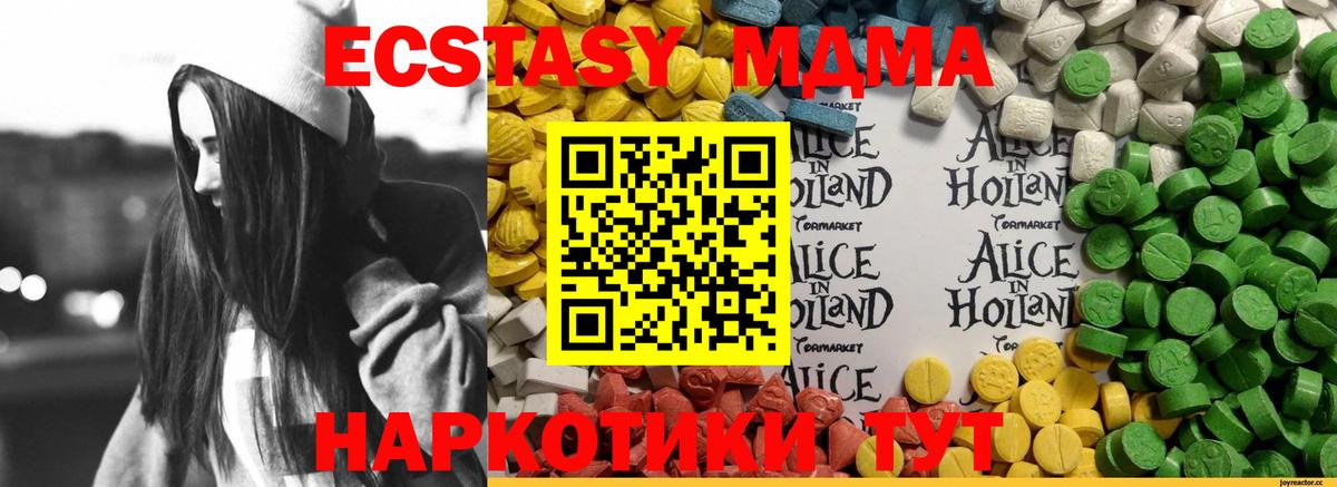 Экстази Punisher  omg зеркало  Экстази  Нижнеудинск  Вход с VPN  Экстази бентли 