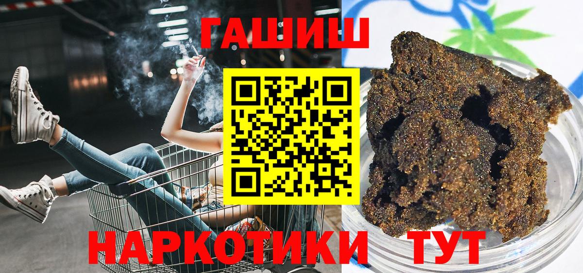 Гашиш 40% ТГК  ГАШ AMNESIA HAZE  Нижнеудинск  Вход с VPN 