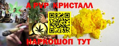 шишки Гусев