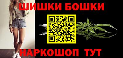 шишки Гусев
