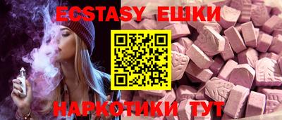 шишки Гусев
