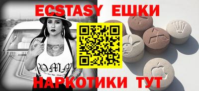шишки Гусев