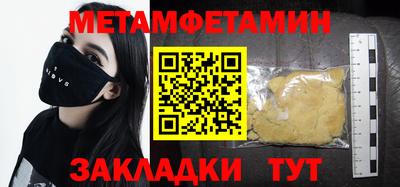apvp Гусь-Хрустальный
