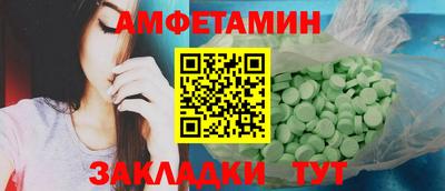 прущие грибы Гусиноозёрск