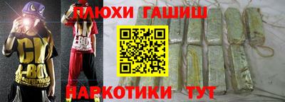 apvp Гусь-Хрустальный