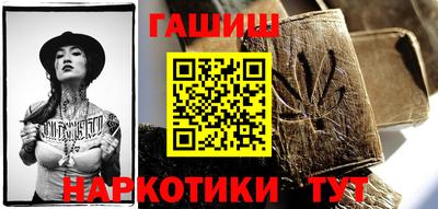 шишки Гусев