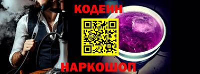 прущие грибы Гусиноозёрск