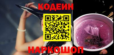 шишки Гусев