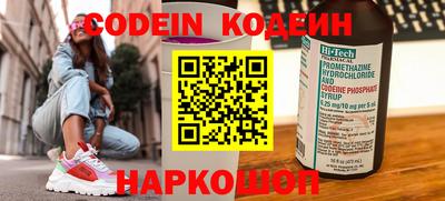 прущие грибы Гусиноозёрск