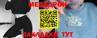 прущие грибы Гусиноозёрск