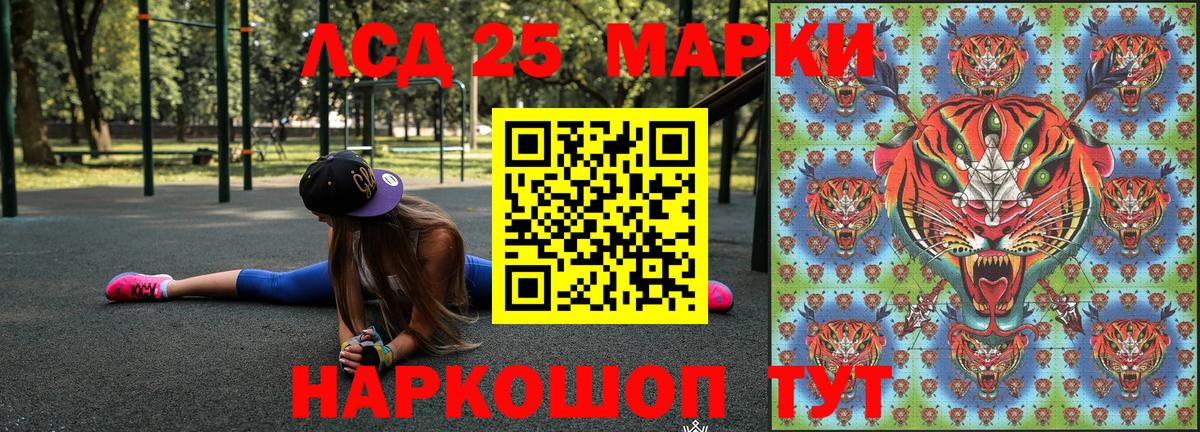 Наркотические марки 1,5мг  Вход с VPN  Нижнеудинск  Наркотические марки 1,5мг 