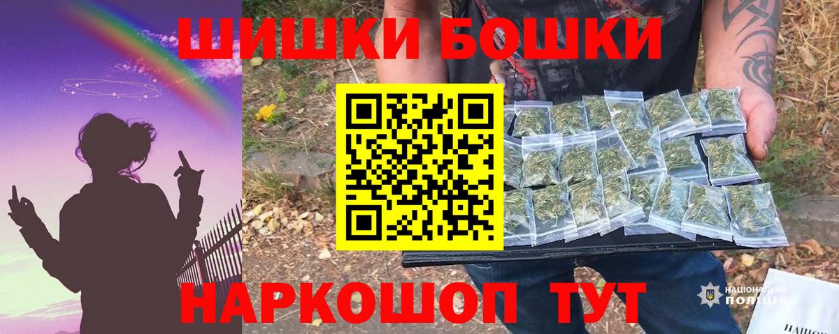 Конопля Ganja Нижнеудинск