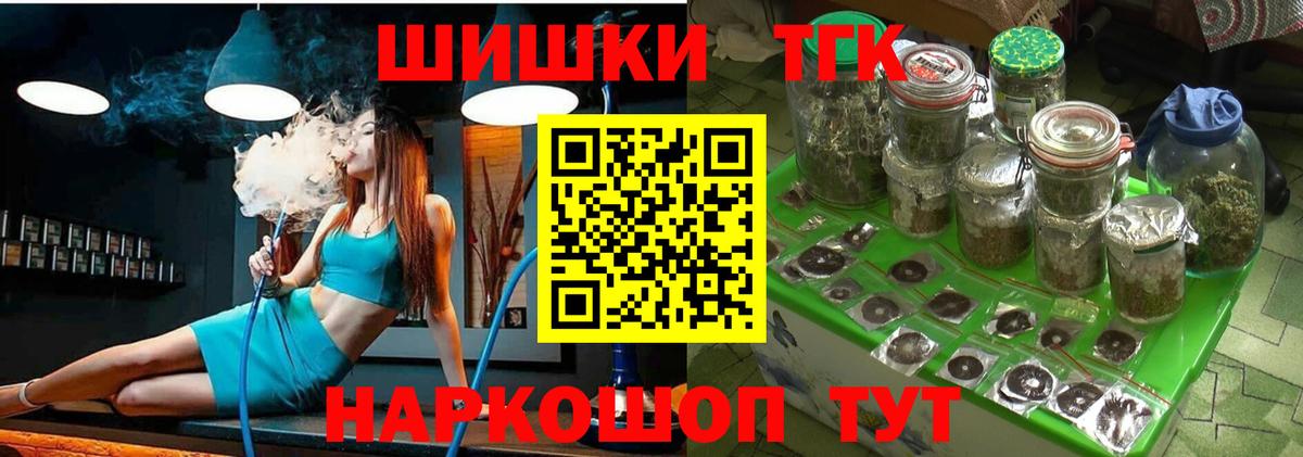 Нижнеудинск  Канабис ГИДРОПОН  Бошки марихуана AK-47  Вход с VPN  Бошки марихуана ГИДРОПОН 